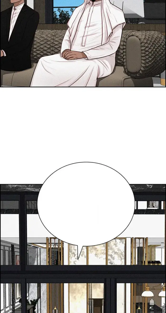 Read Lord of Money Ar Manga Online