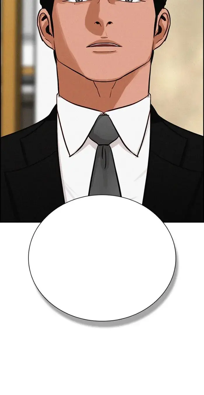 Read Lord of Money Ar Manga Online