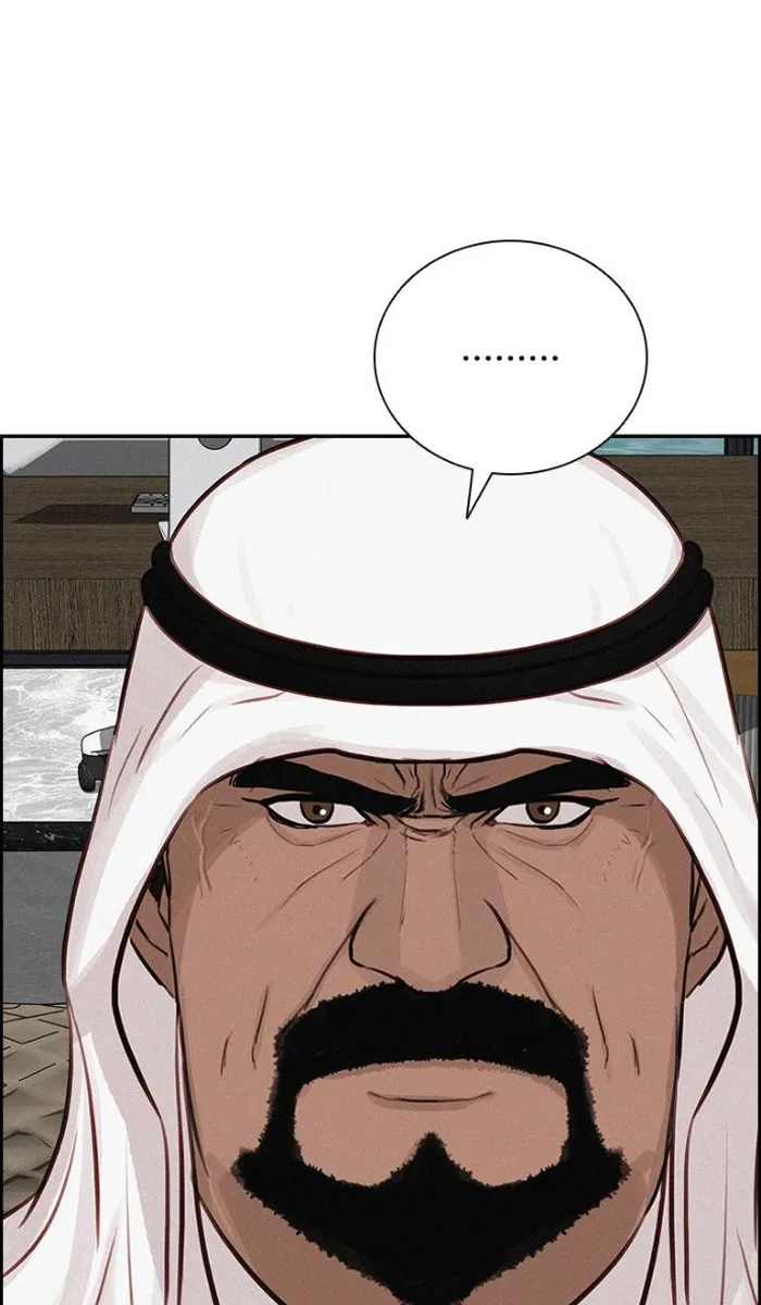 Read Lord of Money Ar Manga Online