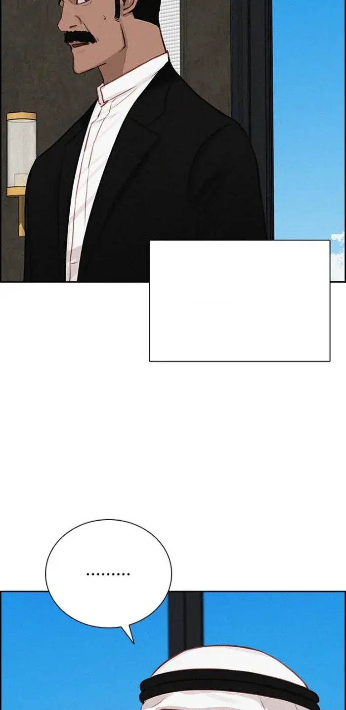 Read Lord of Money Ar Manga Online