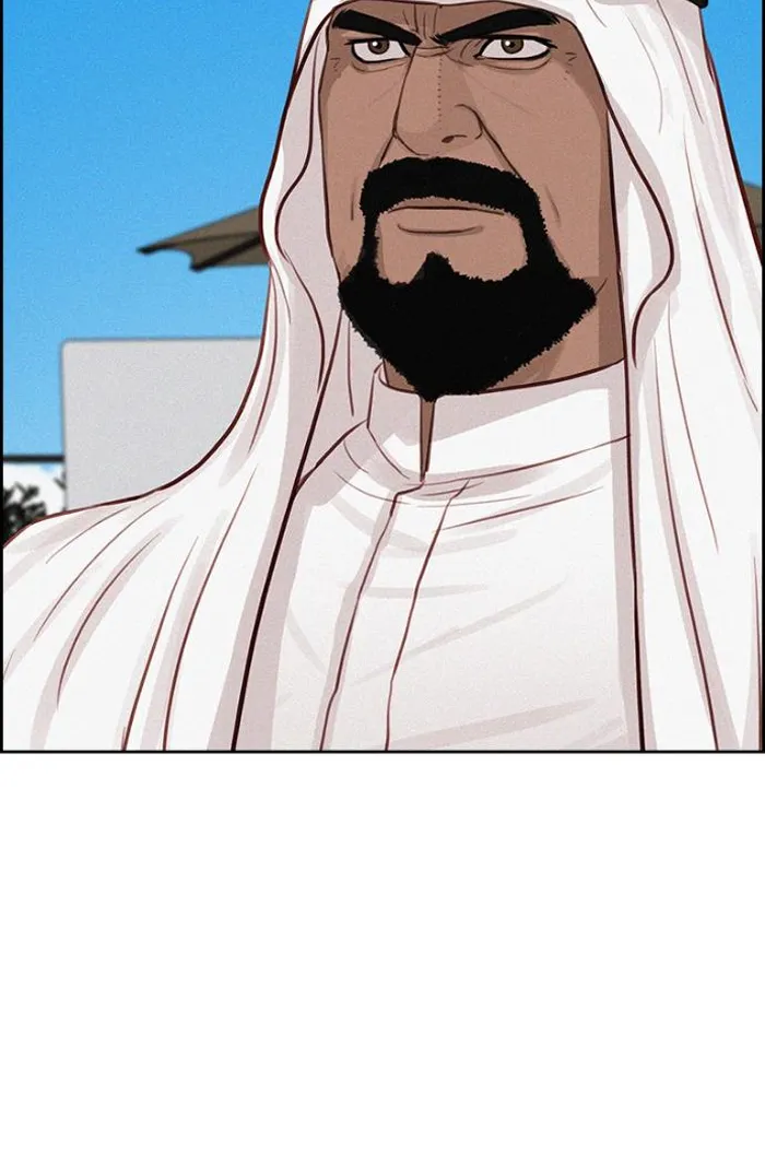 Read Lord of Money Ar Manga Online