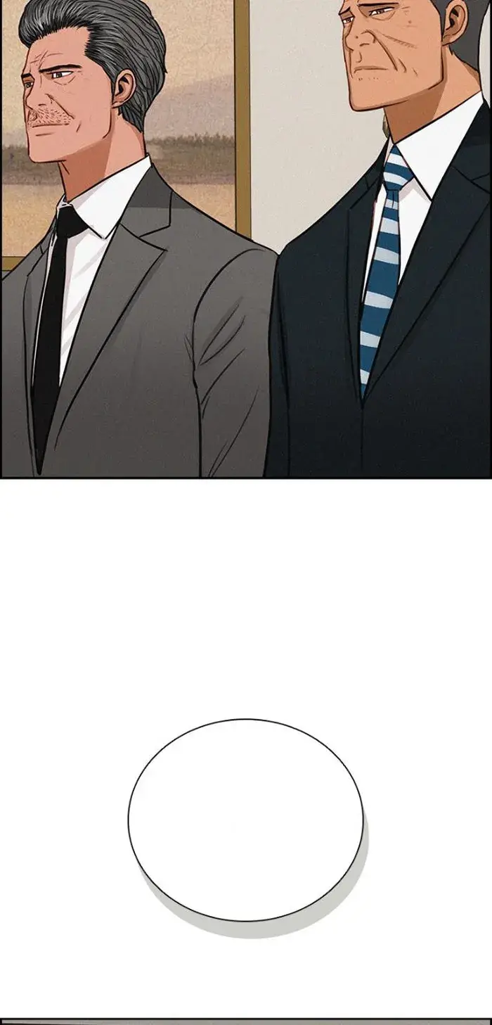 Read Lord of Money Ar Manga Online