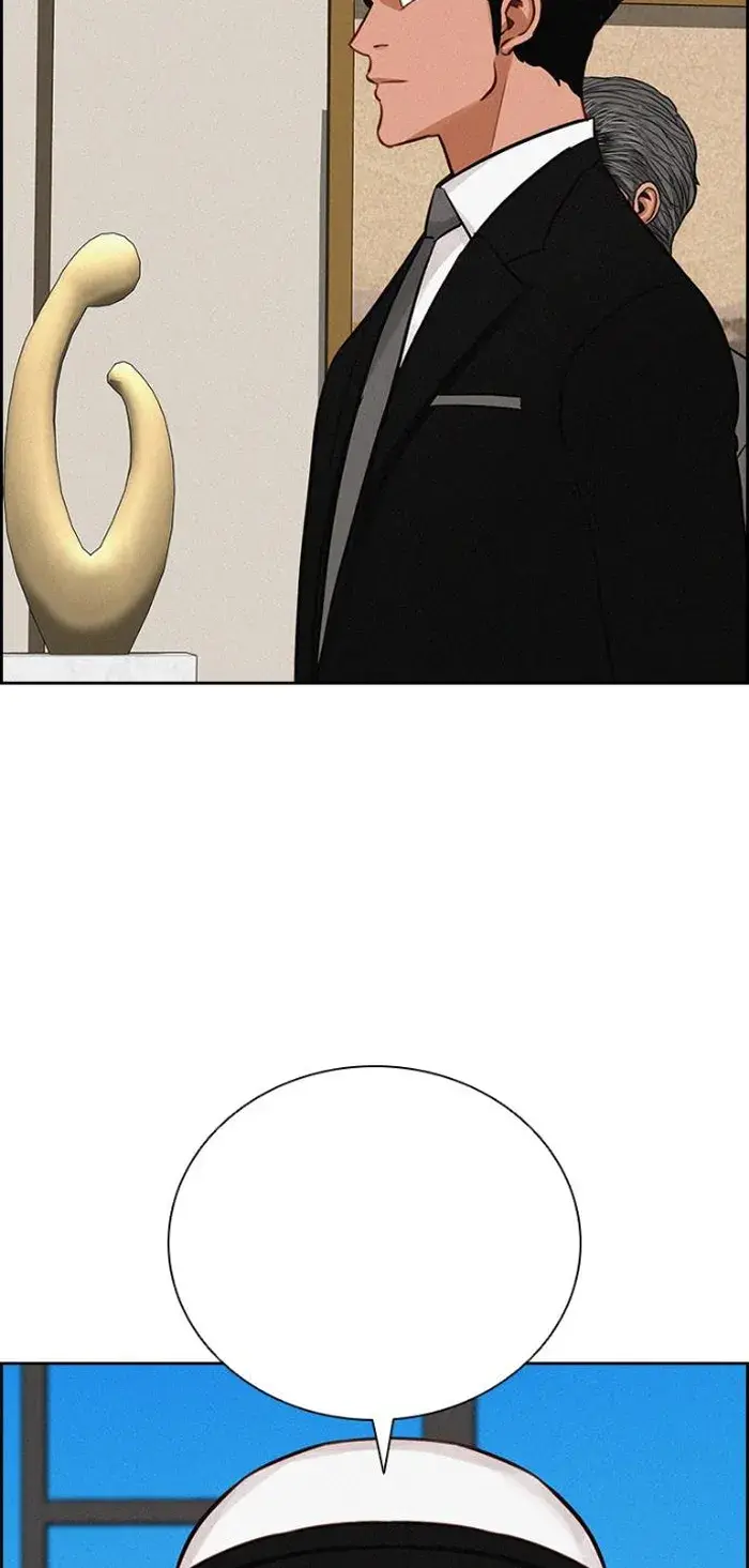 Read Lord of Money Ar Manga Online