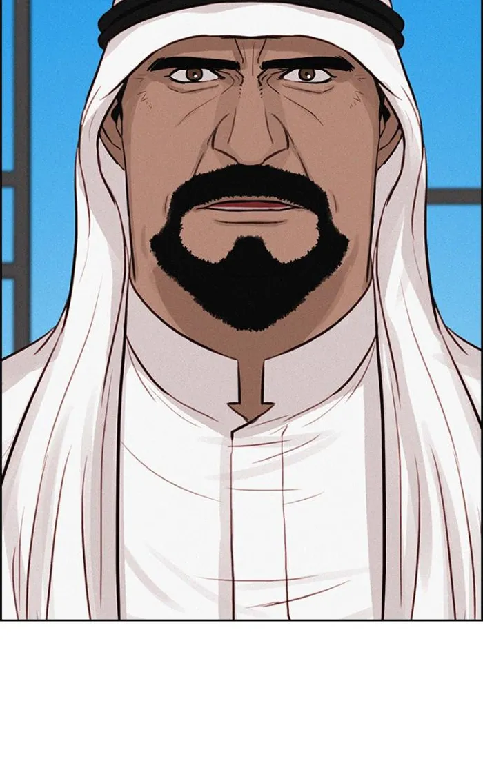 Read Lord of Money Ar Manga Online