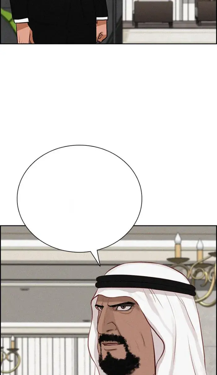 Read Lord of Money Ar Manga Online