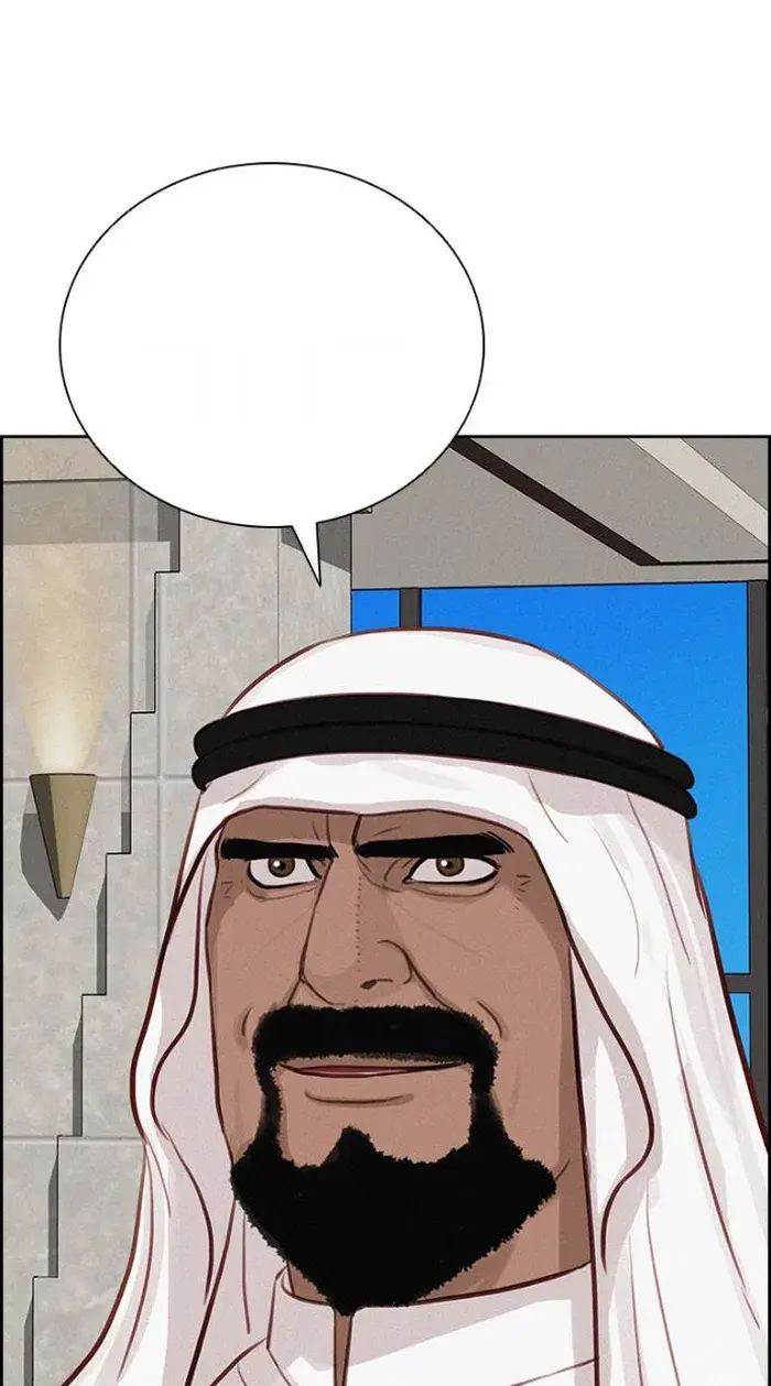 Read Lord of Money Ar Manga Online