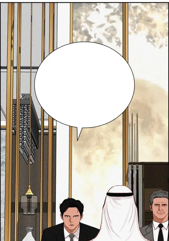 Read Lord of Money Ar Manga Online