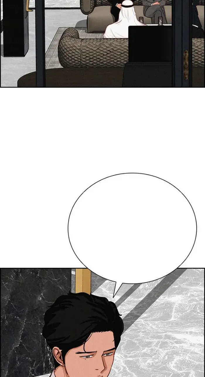 Read Lord of Money Ar Manga Online