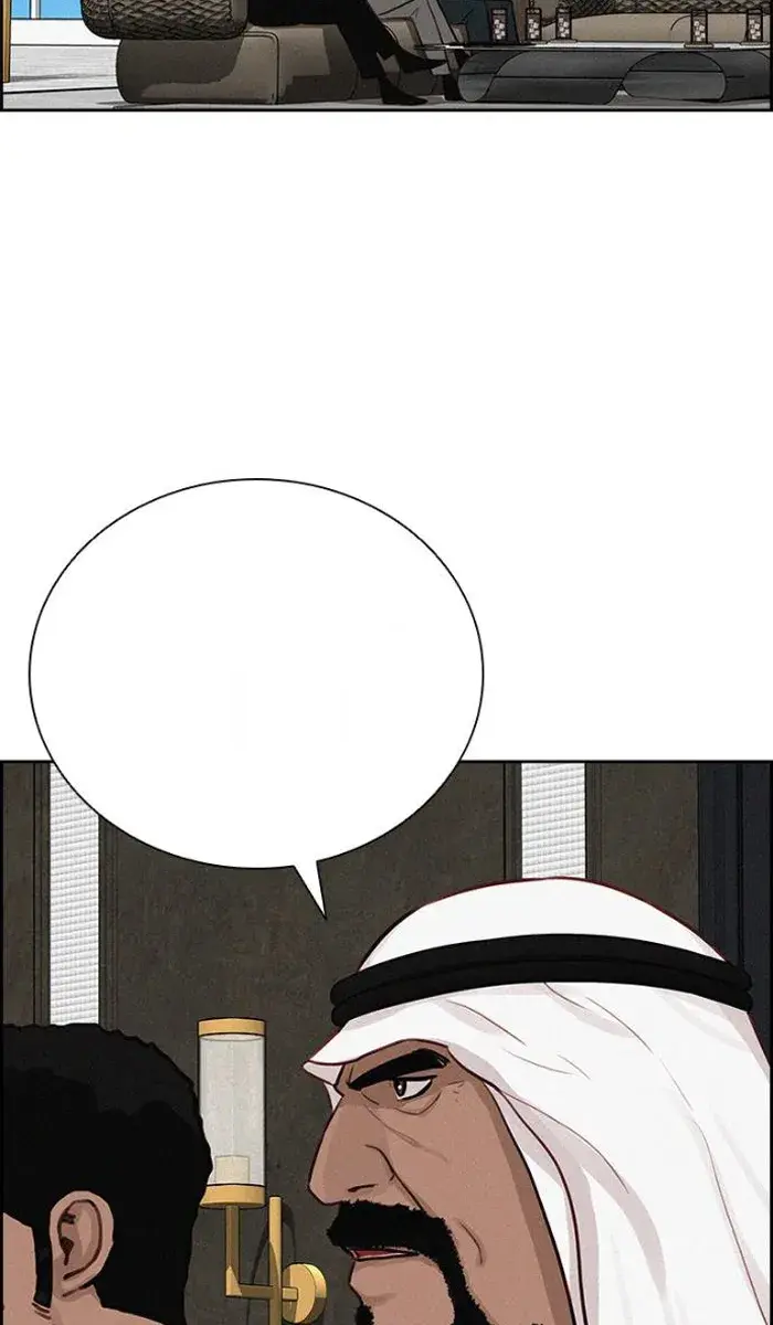 Read Lord of Money Ar Manga Online
