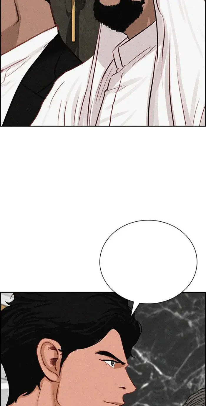 Read Lord of Money Ar Manga Online