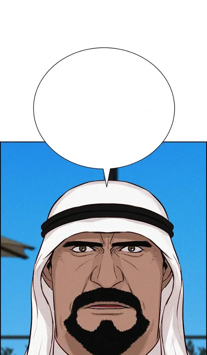 Read Lord of Money Ar Manga Online
