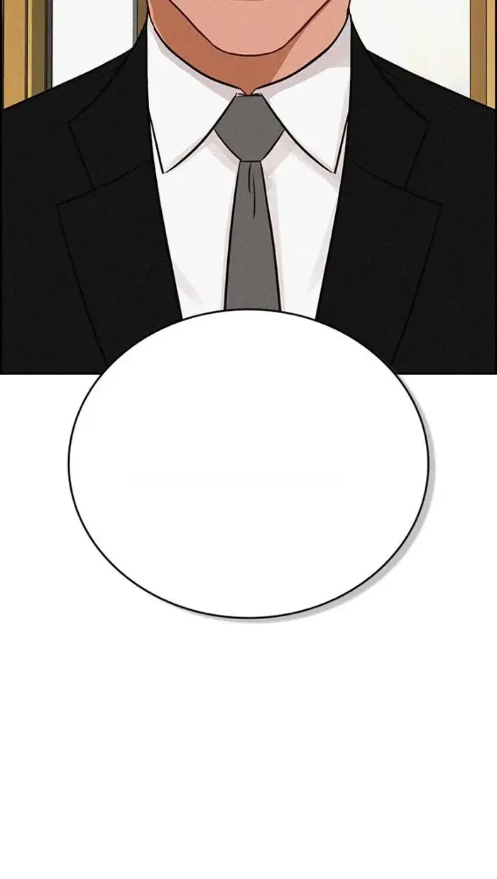 Read Lord of Money Ar Manga Online