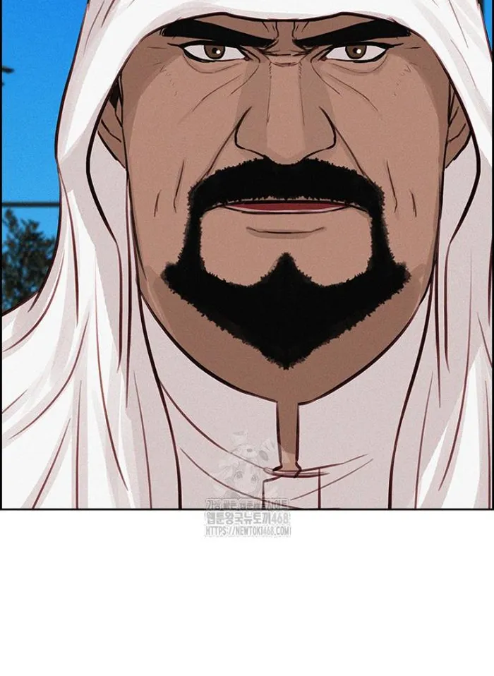 Read Lord of Money Ar Manga Online