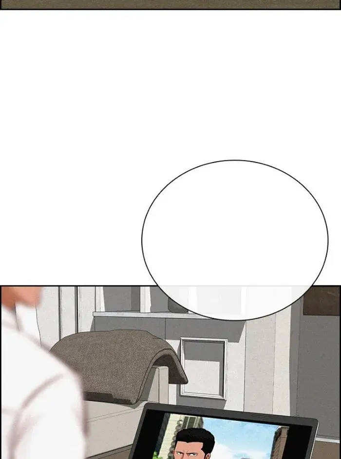 Read Lord of Money Ar Manga Online