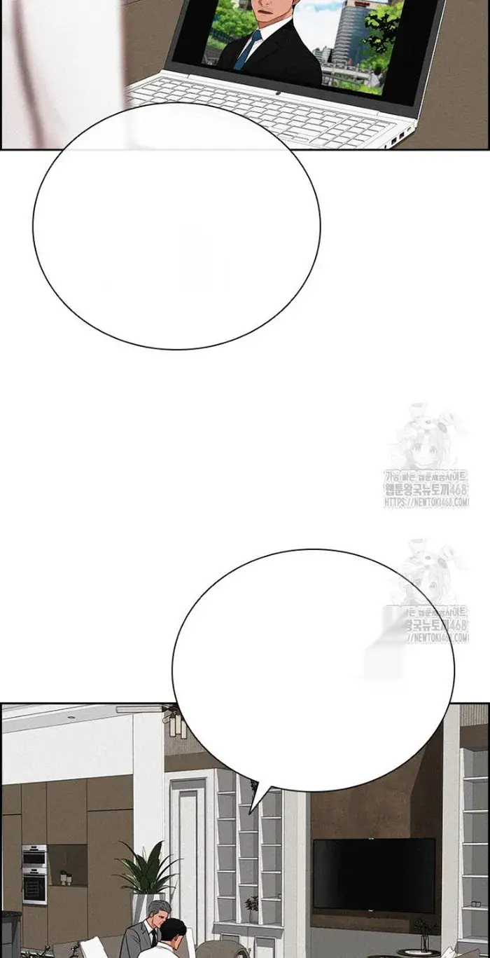 Read Lord of Money Ar Manga Online