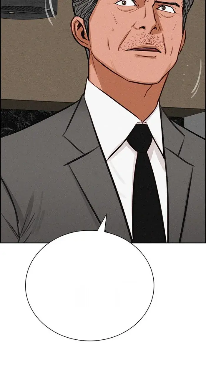 Read Lord of Money Ar Manga Online