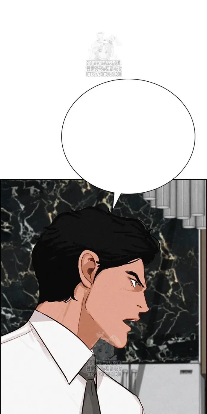 Read Lord of Money Ar Manga Online