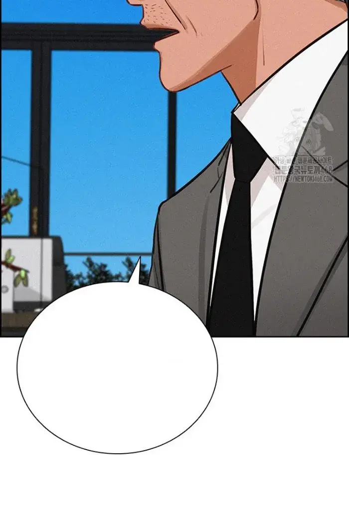 Read Lord of Money Ar Manga Online
