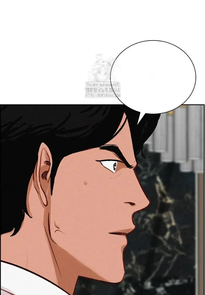 Read Lord of Money Ar Manga Online