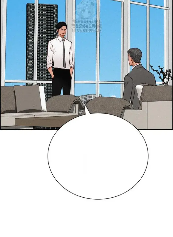 Read Lord of Money Ar Manga Online