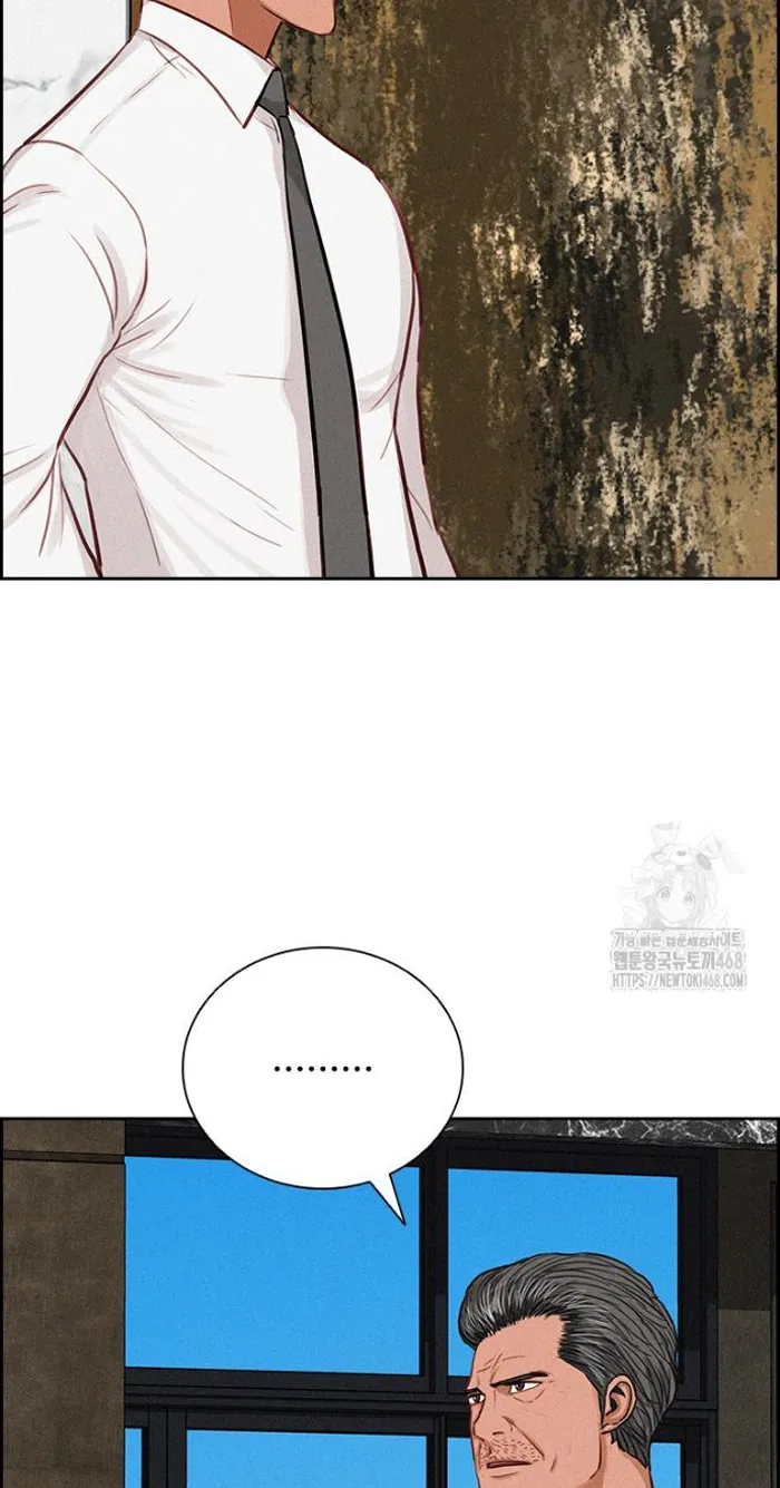 Read Lord of Money Ar Manga Online