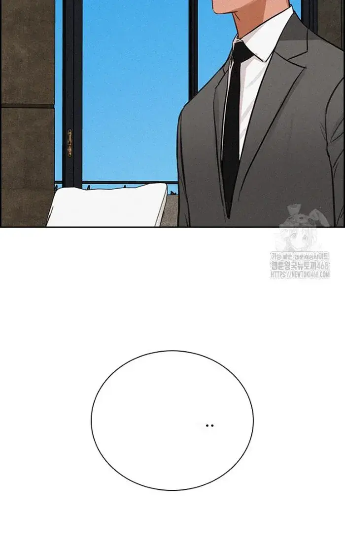 Read Lord of Money Ar Manga Online