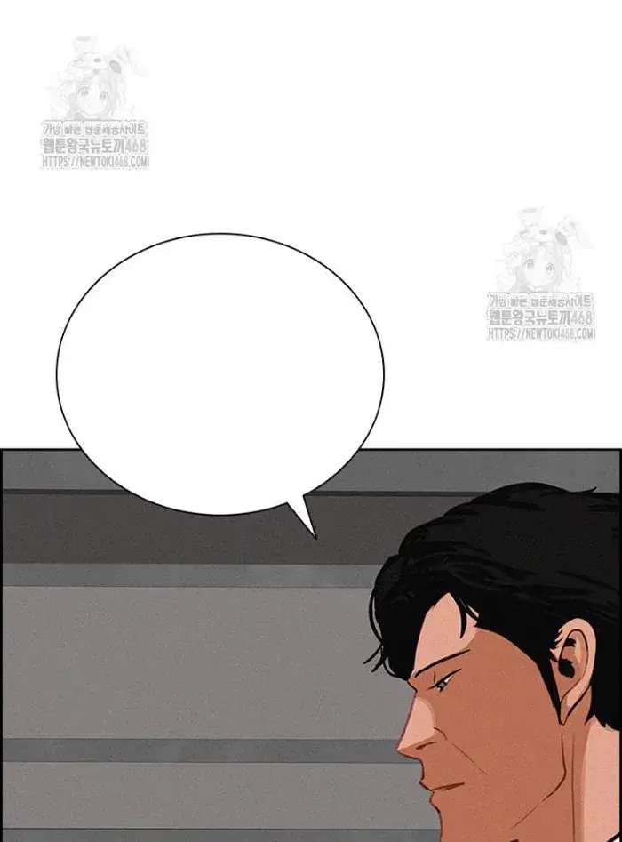 Read Lord of Money Ar Manga Online