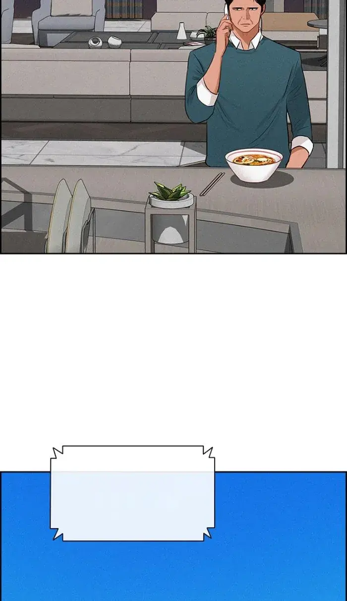 Read Lord of Money Ar Manga Online