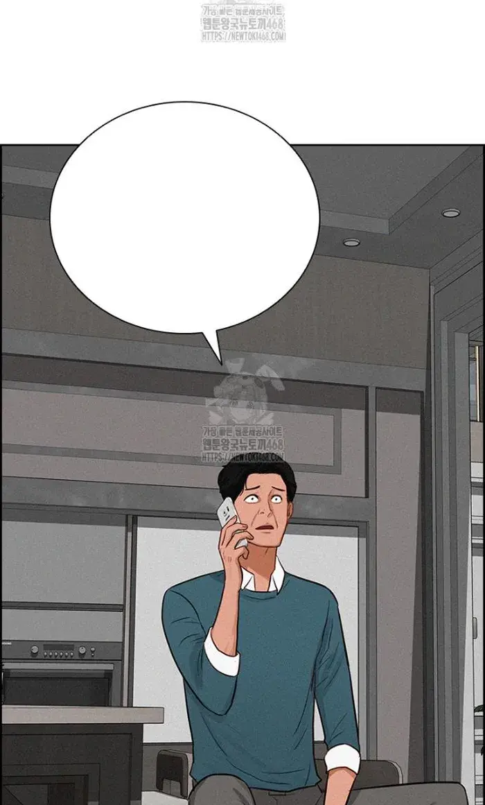 Read Lord of Money Ar Manga Online
