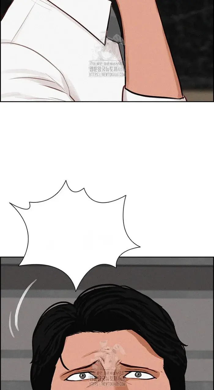 Read Lord of Money Ar Manga Online