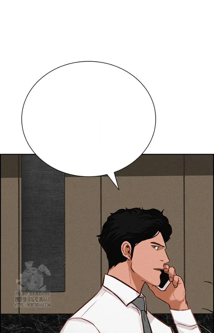 Read Lord of Money Ar Manga Online