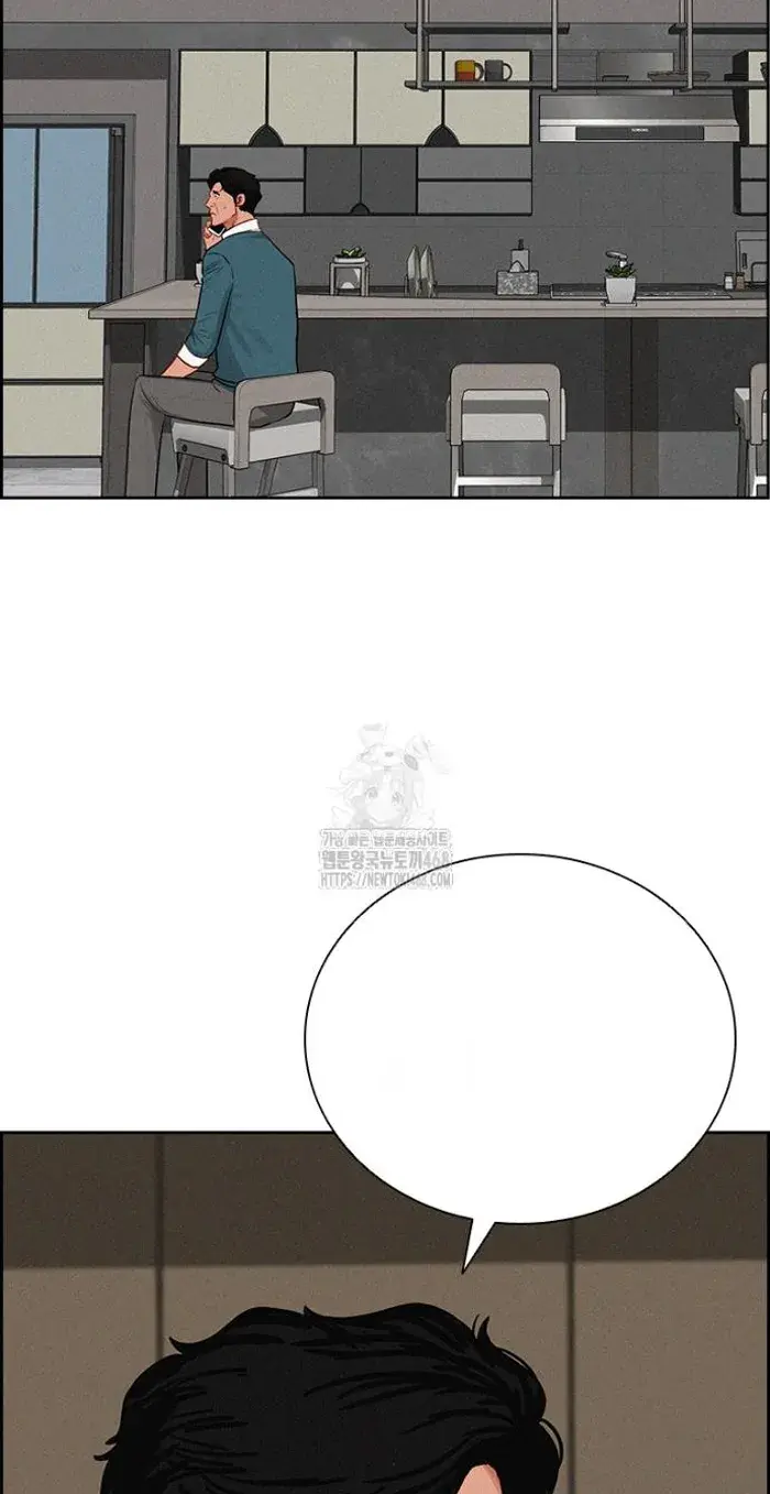 Read Lord of Money Ar Manga Online