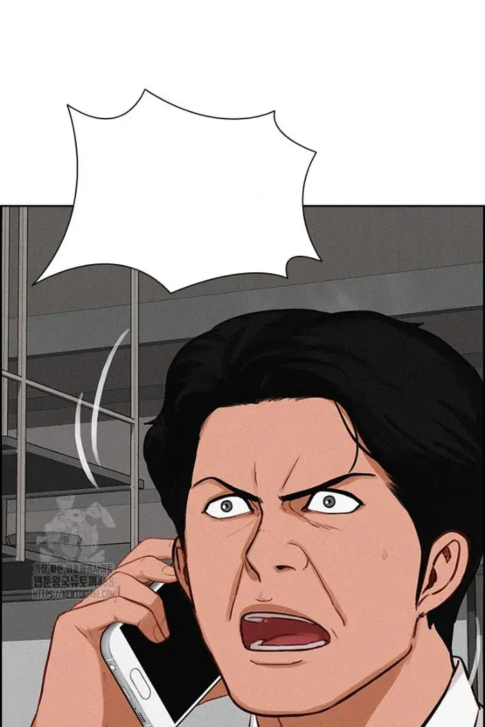 Read Lord of Money Ar Manga Online