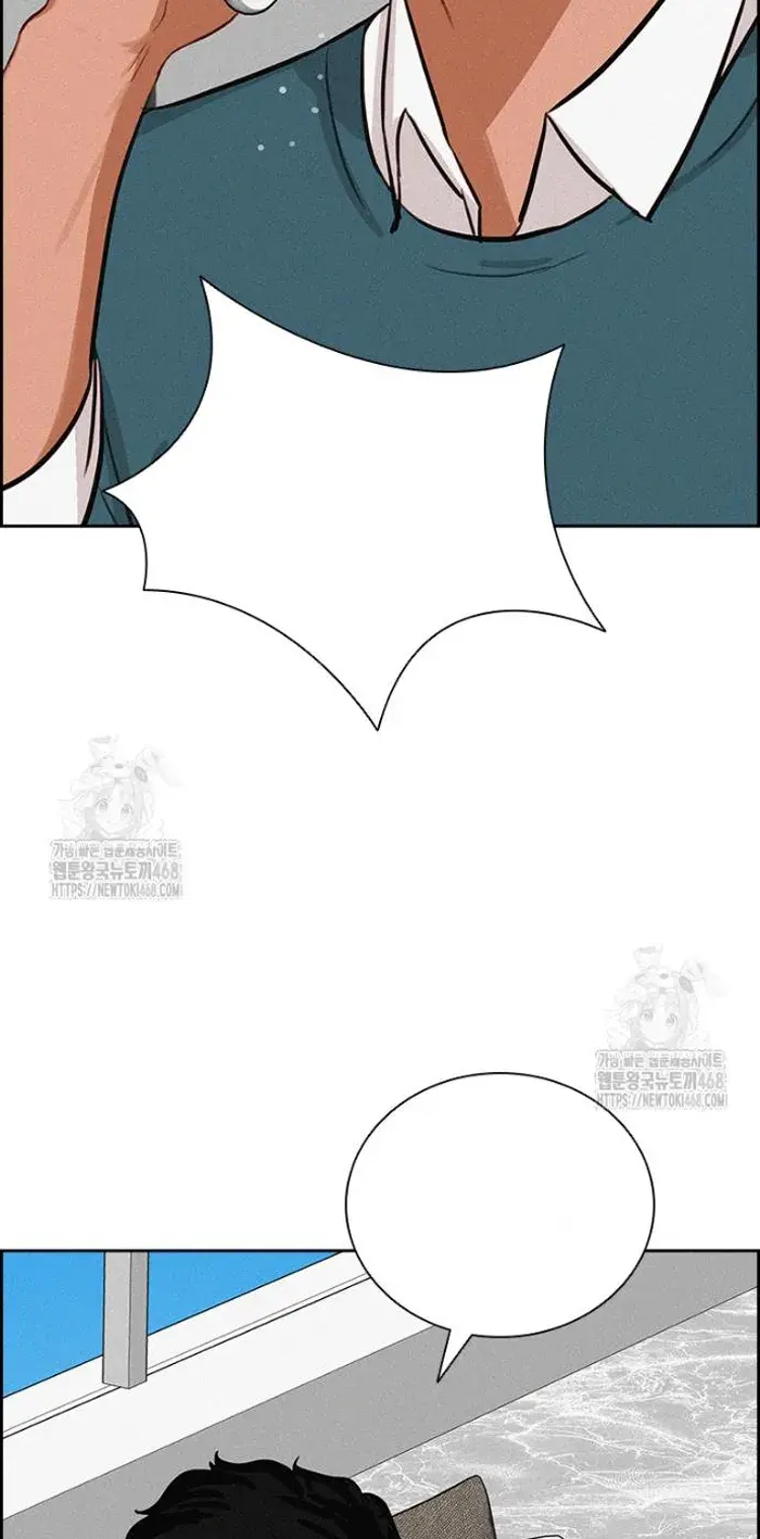 Read Lord of Money Ar Manga Online