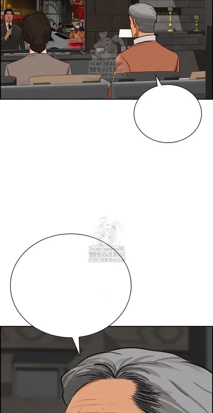 Read Lord of Money Ar Manga Online