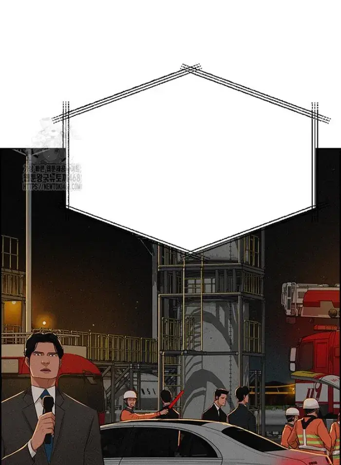 Read Lord of Money Ar Manga Online