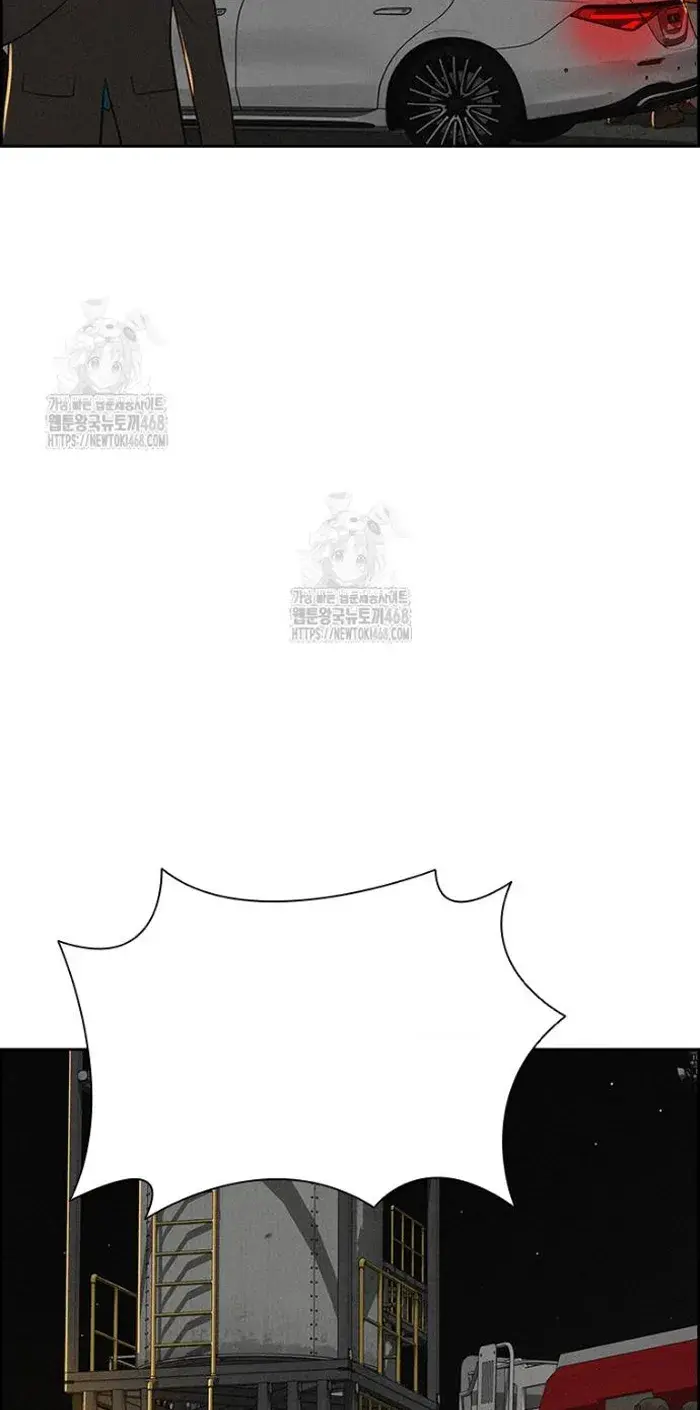 Read Lord of Money Ar Manga Online