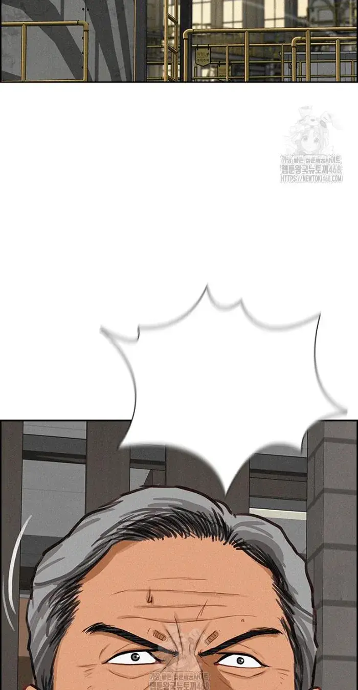 Read Lord of Money Ar Manga Online