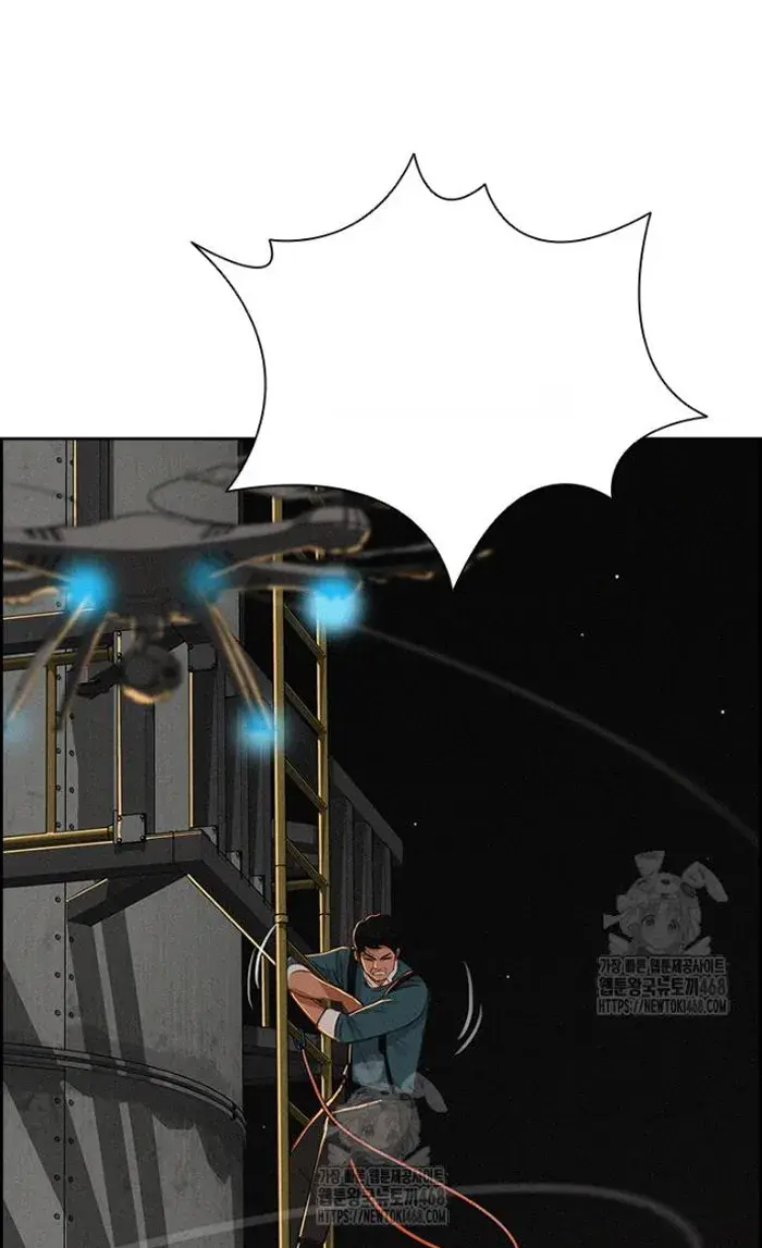 Read Lord of Money Ar Manga Online