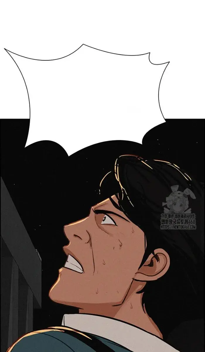 Read Lord of Money Ar Manga Online