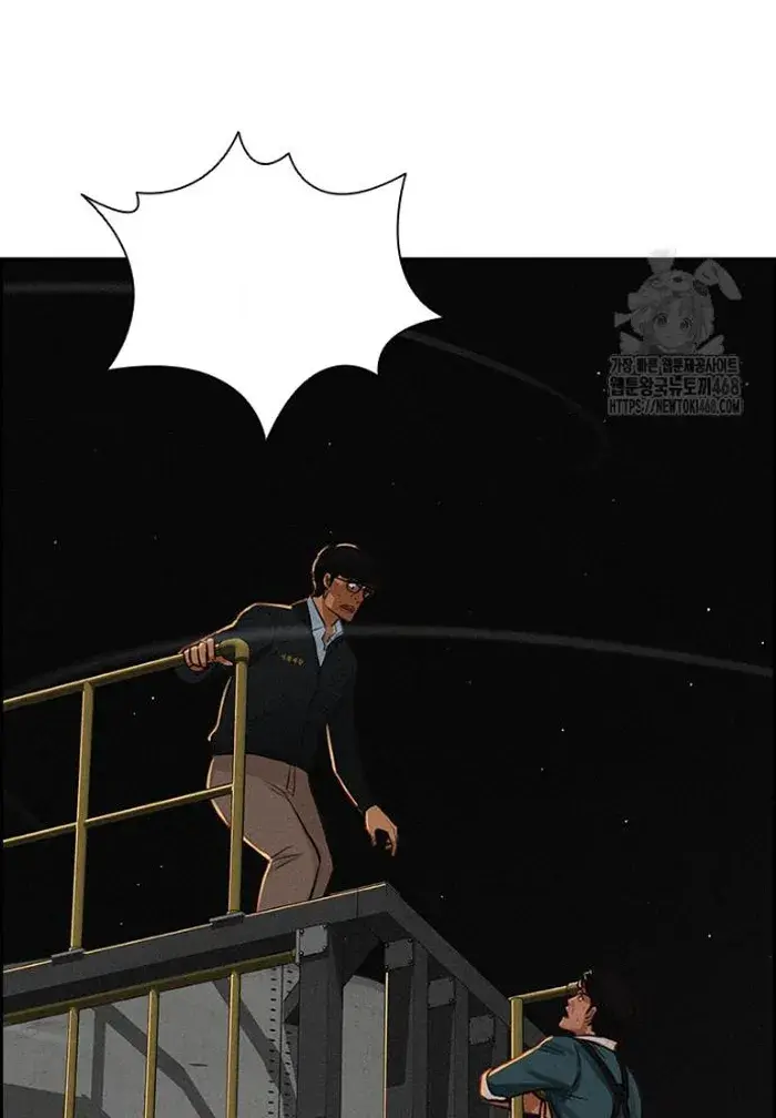 Read Lord of Money Ar Manga Online
