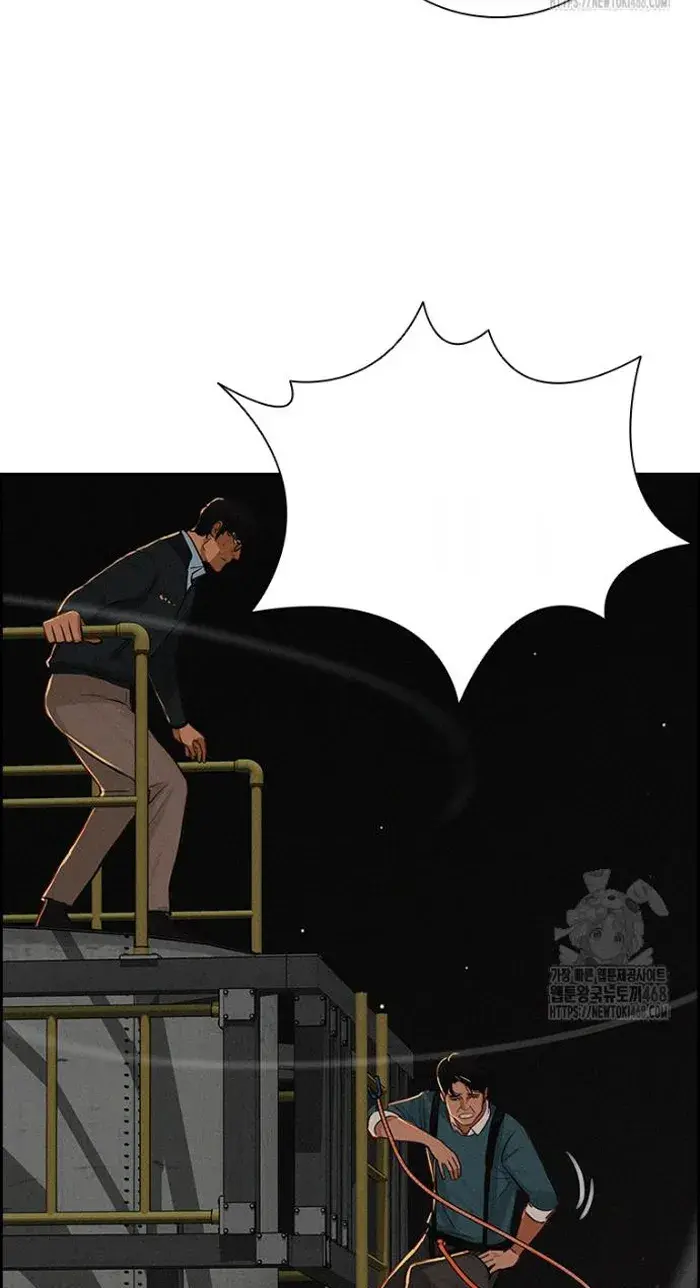 Read Lord of Money Ar Manga Online