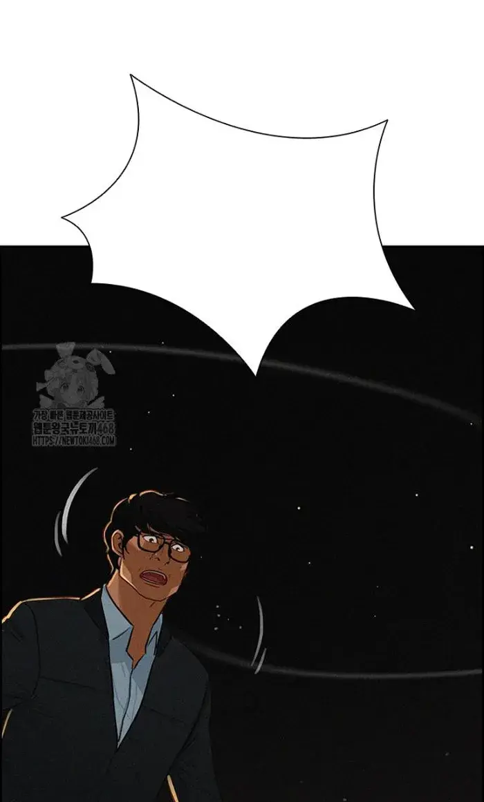 Read Lord of Money Ar Manga Online