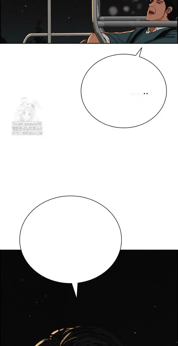 Read Lord of Money Ar Manga Online
