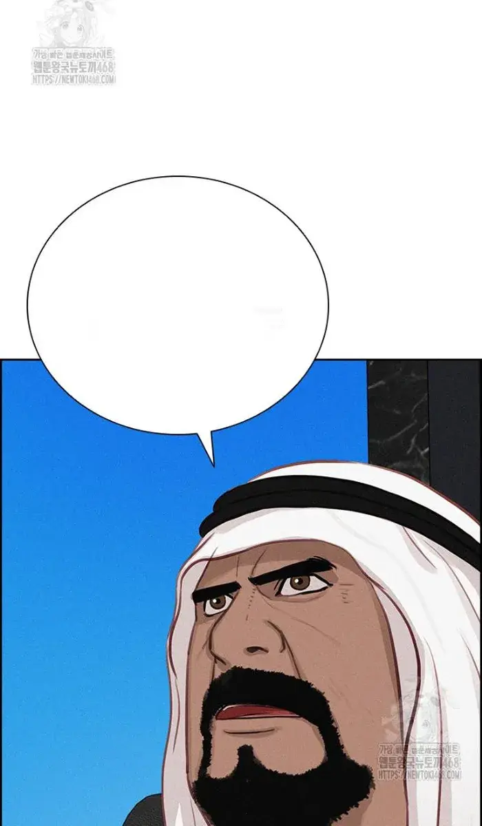 Read Lord of Money Ar Manga Online