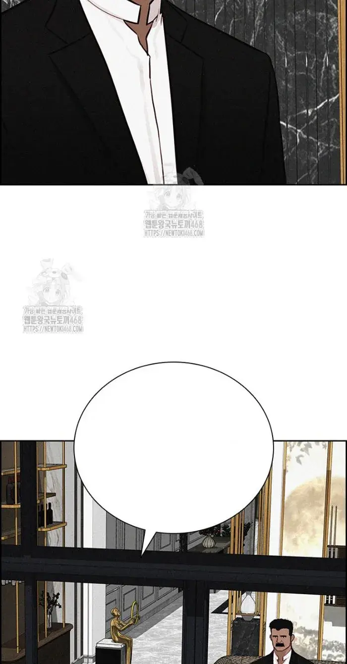 Read Lord of Money Ar Manga Online