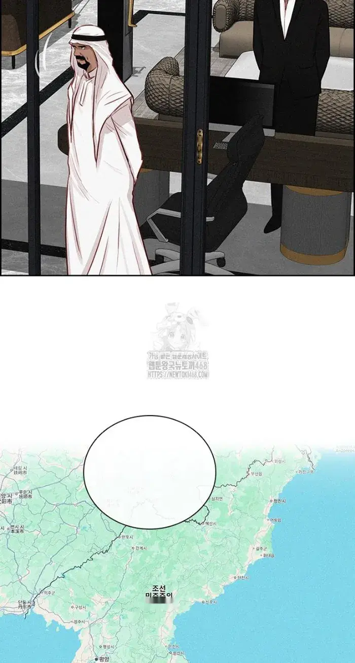 Read Lord of Money Ar Manga Online