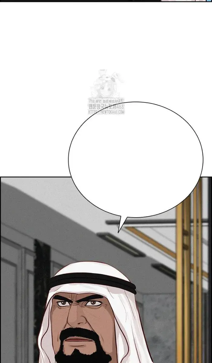 Read Lord of Money Ar Manga Online