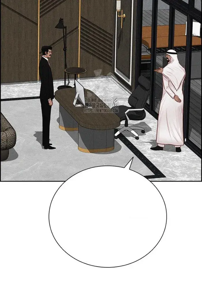 Read Lord of Money Ar Manga Online