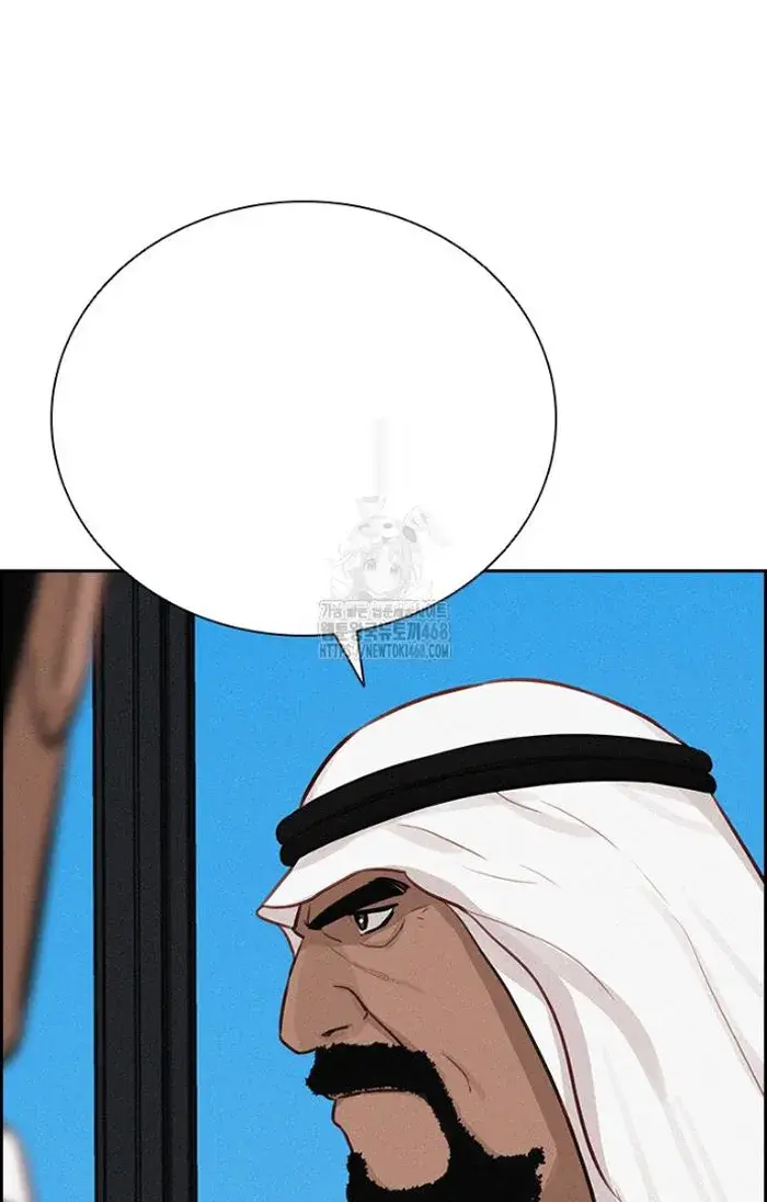Read Lord of Money Ar Manga Online